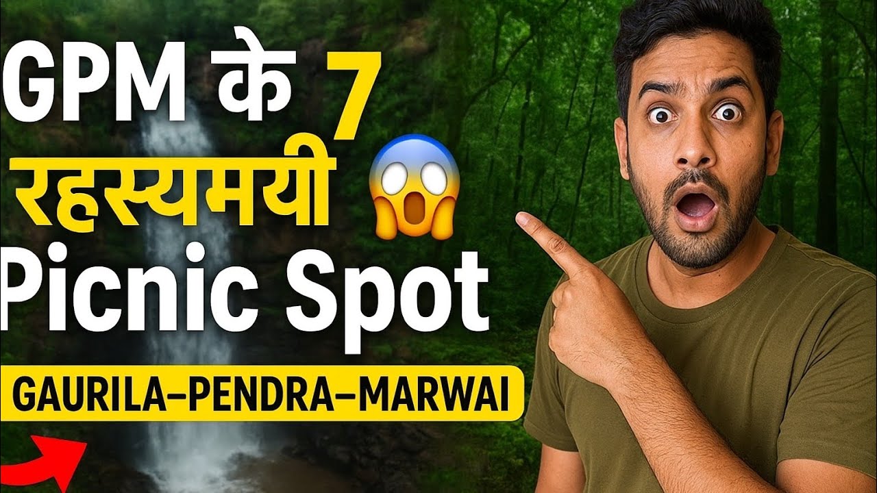GPM के 7 रहस्यमयी Picnic Spot 😱 | Gaurela–Pendra–Marwahi Hidden Places | Chhattisgarh Tourism