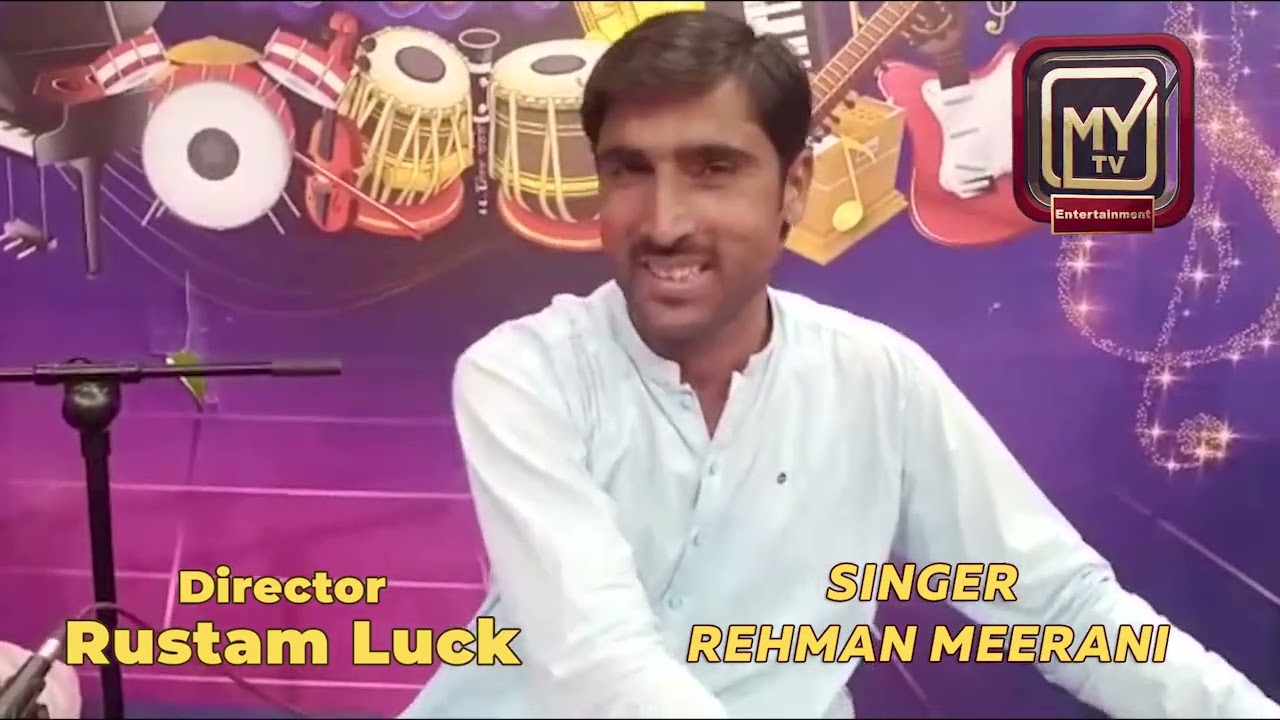 Asaan jekhe dil saan I Singer Rehman meerani I Dir : Rustam Ali luck