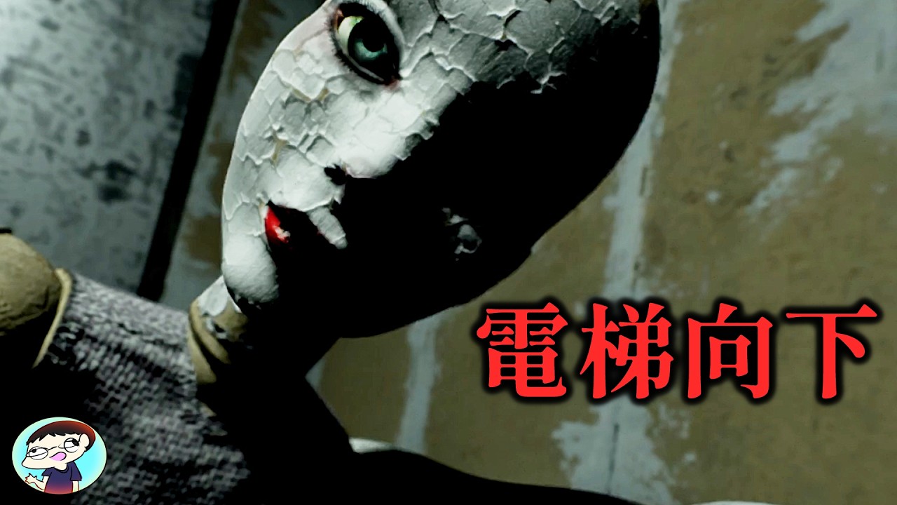 直達地獄的詭異電梯！小心乘客不只有人類...《TWIN Hotel, Spa and More》恐怖遊戲demo【阿津】