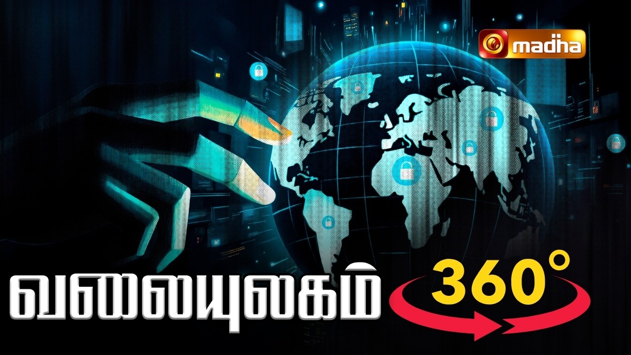 VALAIYULAGAM | 24 FEBRUARY 2026 | @madhatelevision