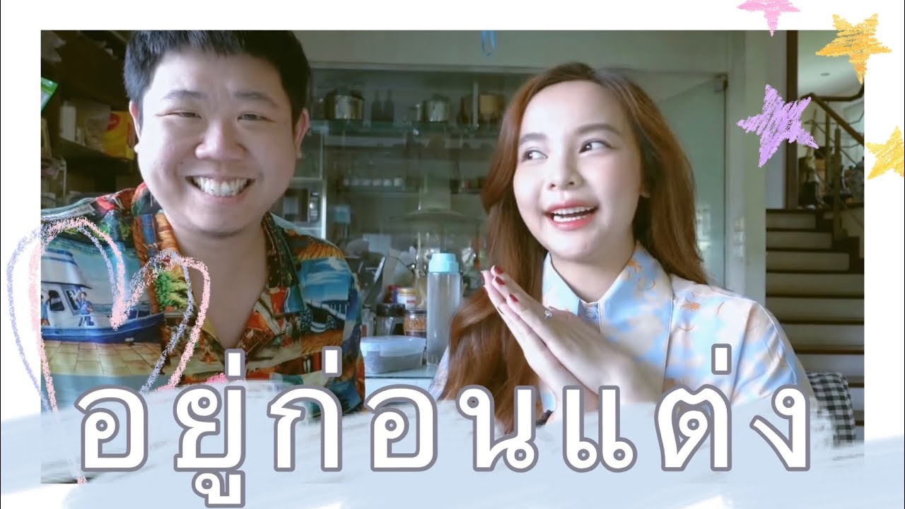 ประสบการณ์จริงที่ไม่เคยบอก 