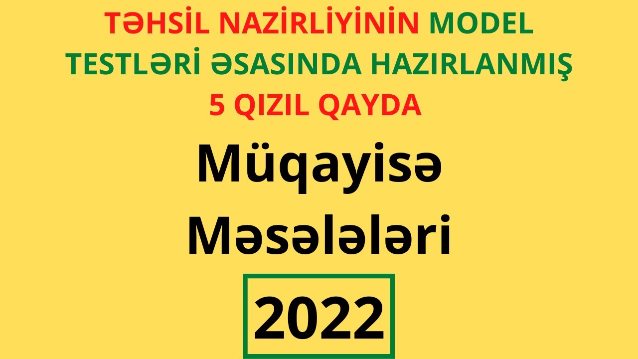 Riyaziyyat | Müqayisə Məsələləri | 5 Qızıl Qayda | Gülər Orucova | FES Tədris Mərkəzi