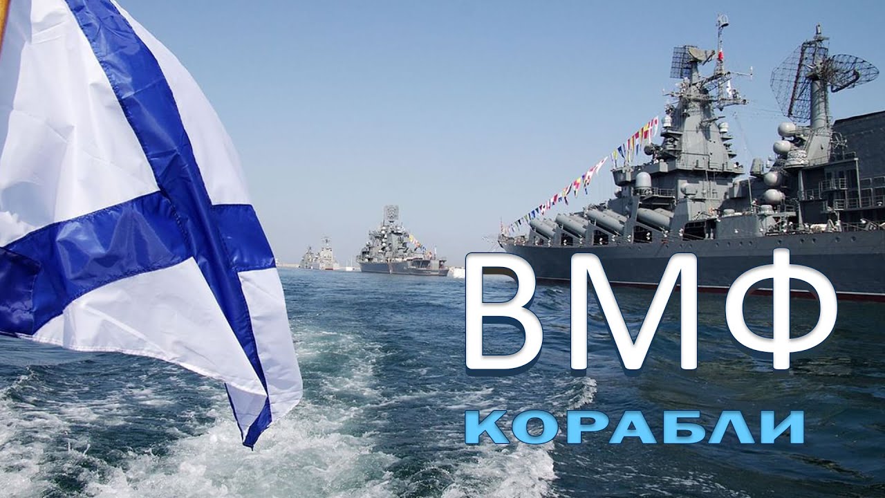 Корабли (авторская песня) Вадим Ибрянов