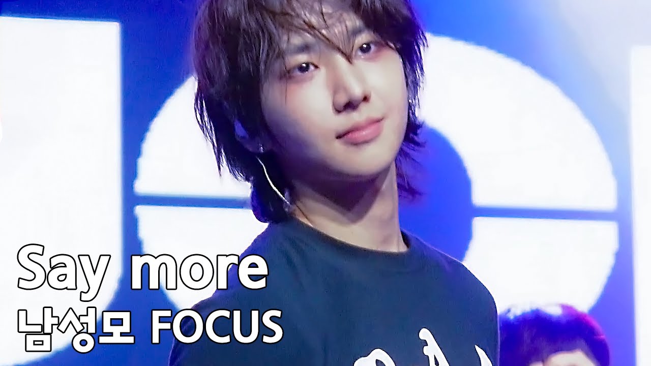 (4k) 250713 82 SYNDROME in San Antonio 82MAJOR - Say more 남성모 직캠