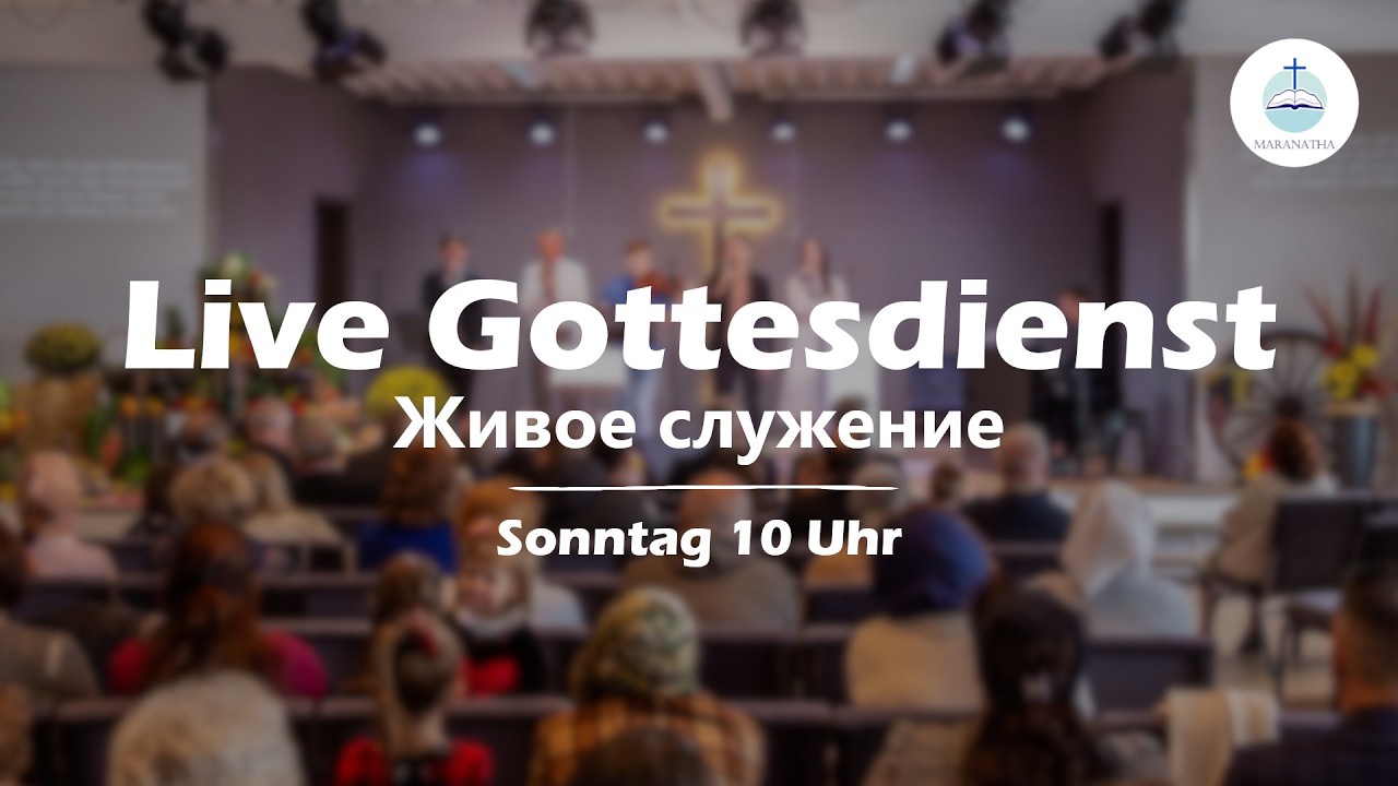 15.02.2026 | Gottesdienst | Богослужение | FECG Detmold MARANATHA