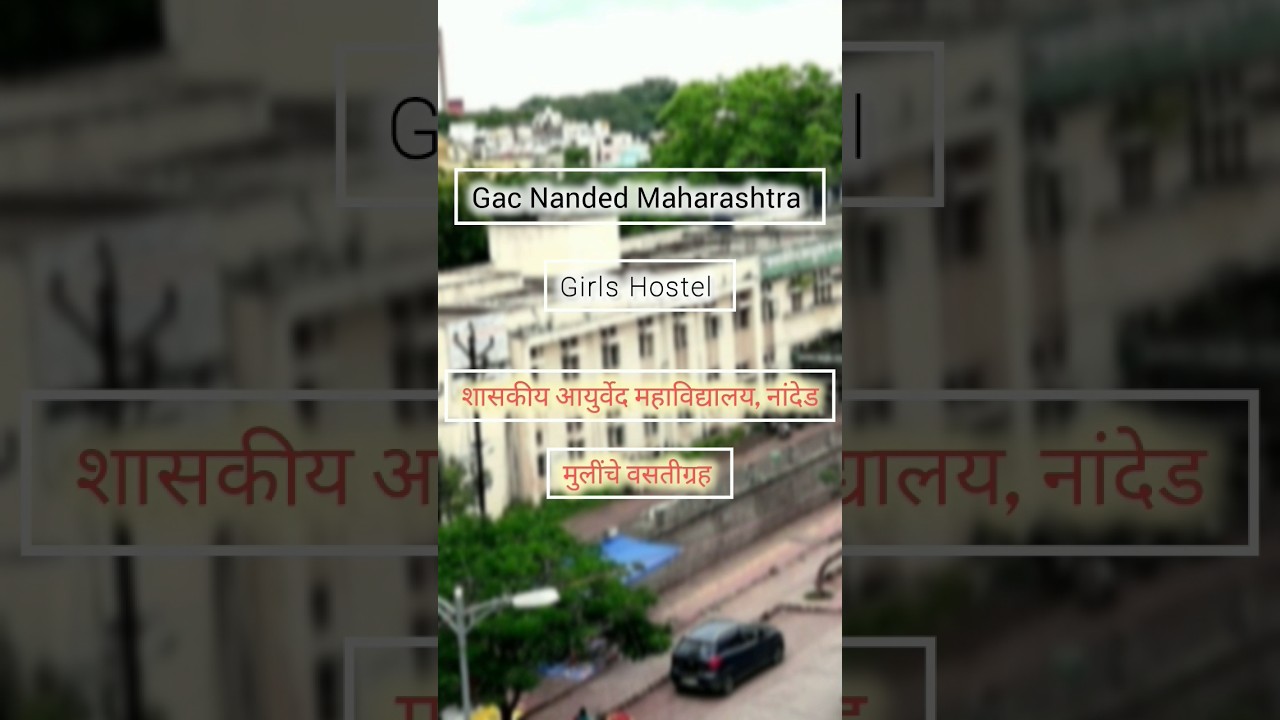 Girls Hostel, Government Ayurved College Nanded || 2024 || #ayurvedcollege #bamsneet #gacnanded