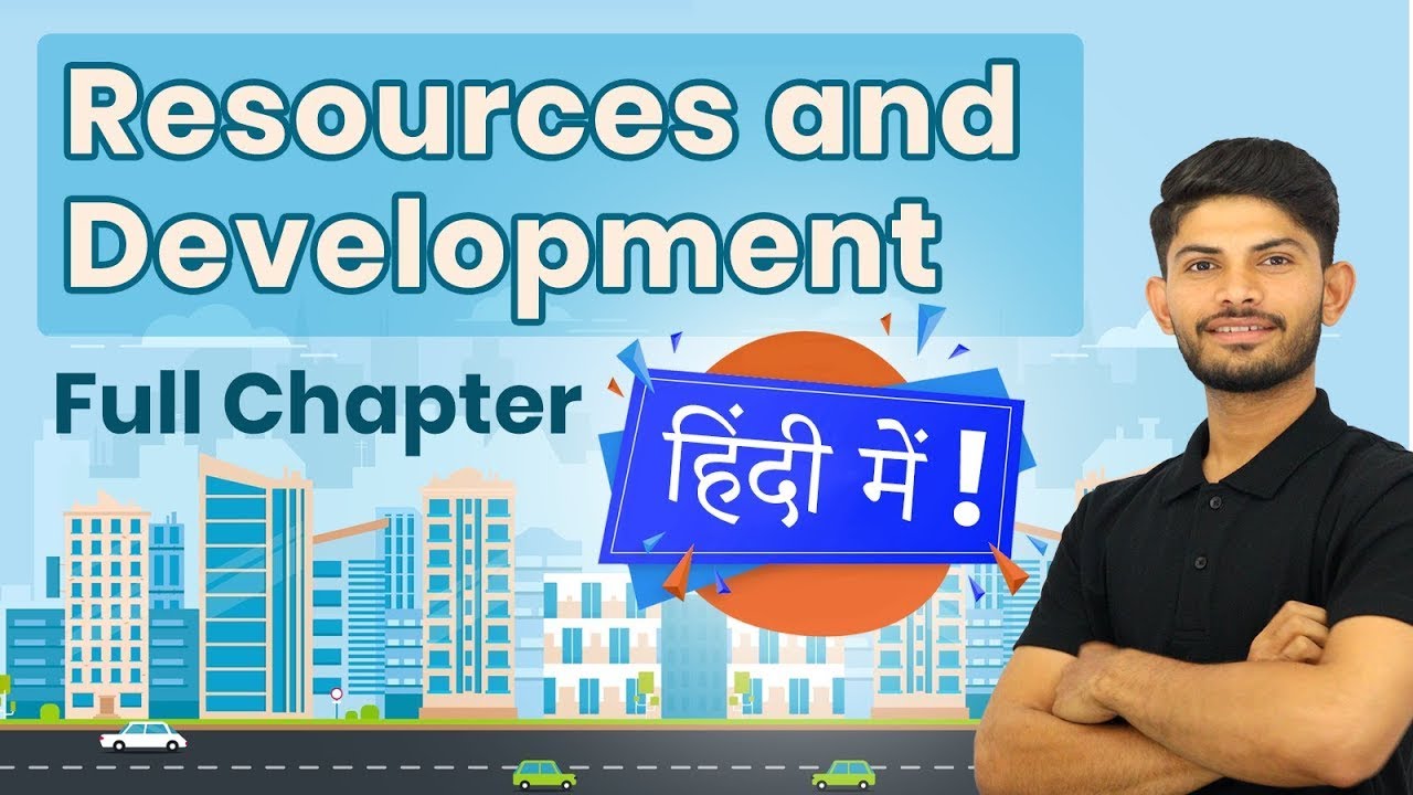 Resources and Development - Full Chapter | Class 10 Geography Chapter 1 (2022-23)