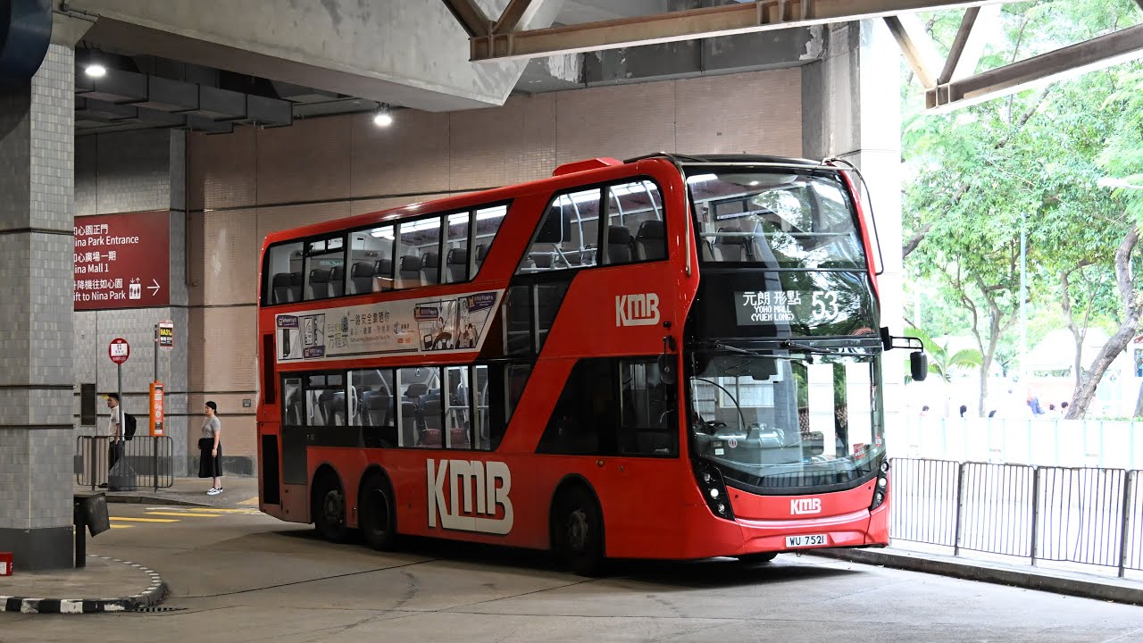KMB E6M42 WU7521@53 荃灣(如心廣場)-元朗 形點 20241110