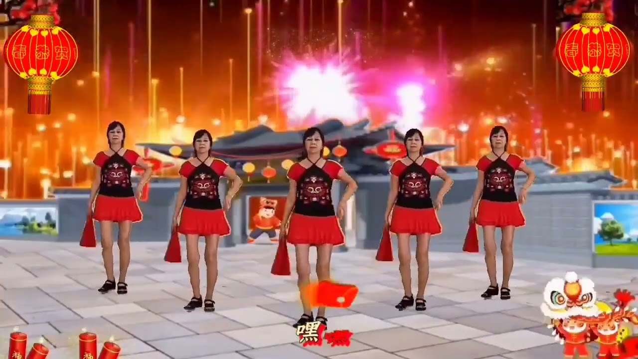 新年舞曲🧧过年好🧧《响扇舞》💃🏻