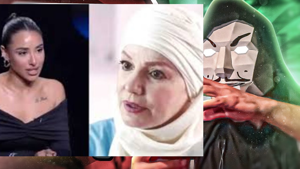 اية سماحة و مشيرة اسماعيل و العيادة البيطرية و اية علاقة الحجاب؟؟