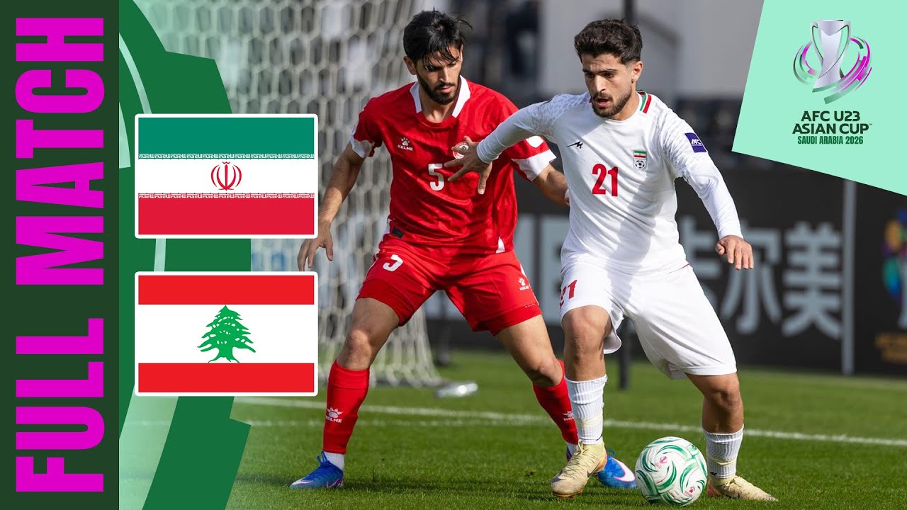 IR Iran vs Lebanon | Full Match | AFC U23 Asian Cup&trade; 2026 &ndash; Group Stage