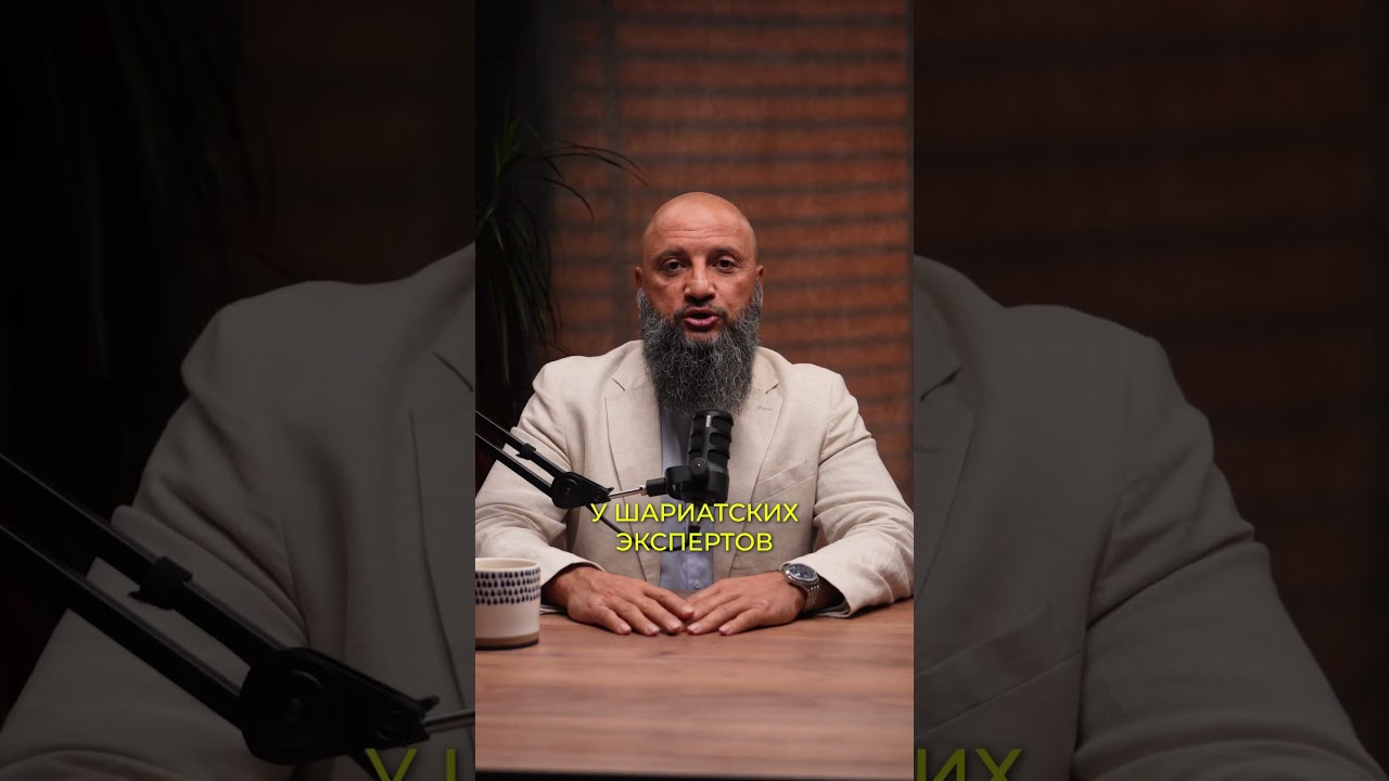 Халяльный лизинг!? Как купить авто БЕЗ риба? #лизинг #купитьавто #халяль