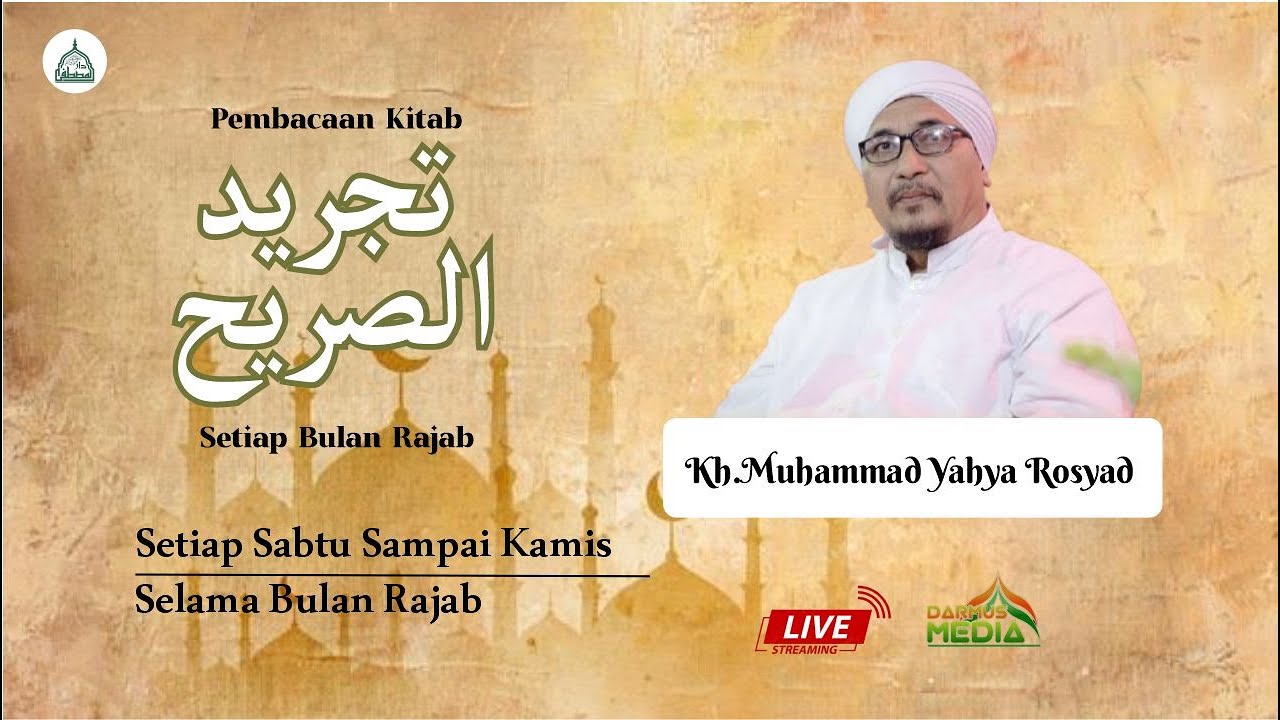 🔴LIVE || KULIAH SUBUH PEMBACAAN KITAB TAJRIDUS SORIH || BERSAMA KH MUHAMMAD YAHYA ROSYAD