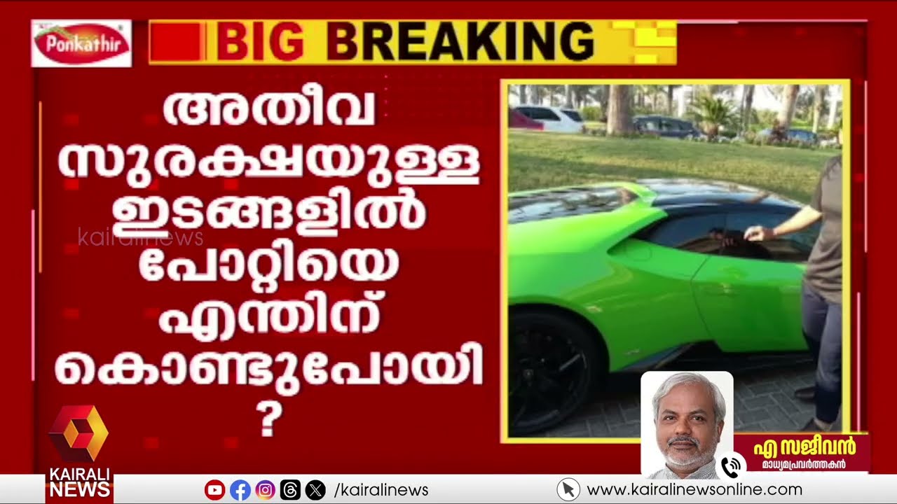 'അയ്യപ്പസംഗമത്തിന്‍റെ സമയത്ത് പ്രതിപക്ഷം ഇറക്കിയ തന്ത്രമായിരുന്നു പോറ്റി അത് ബൂമറാങായിതിരിച്ചടിച്ചു'