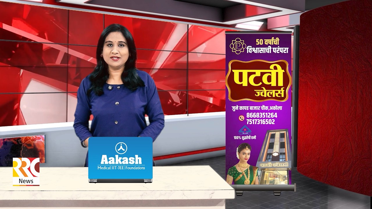 RRC HINDI NEWS  05 02 2026