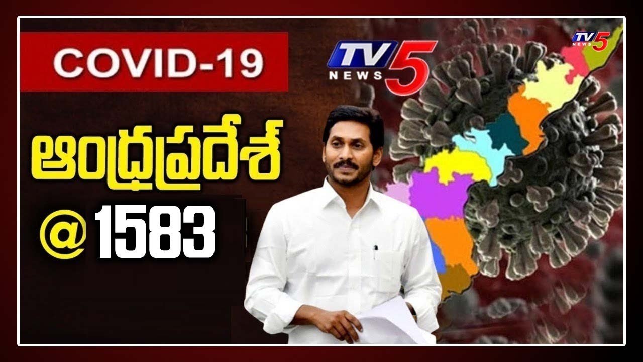 LIVE:AP Corona News Update Today Live | AP CM Jagan | Andhra Pradesh | AP News | TV5 News