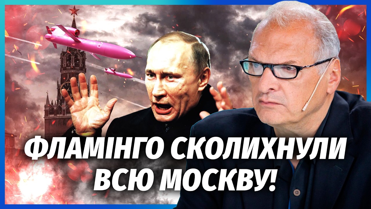 ❗️ФЕЛЬШТИНСКИЙ: ПУТИН УСТРОИЛ РАЗНОС В ШТАБЕ ФСБ! Нашли кротов. Вся Москва ЗАДРОЖАЛА ОТ “ФЛАМИНГО”
