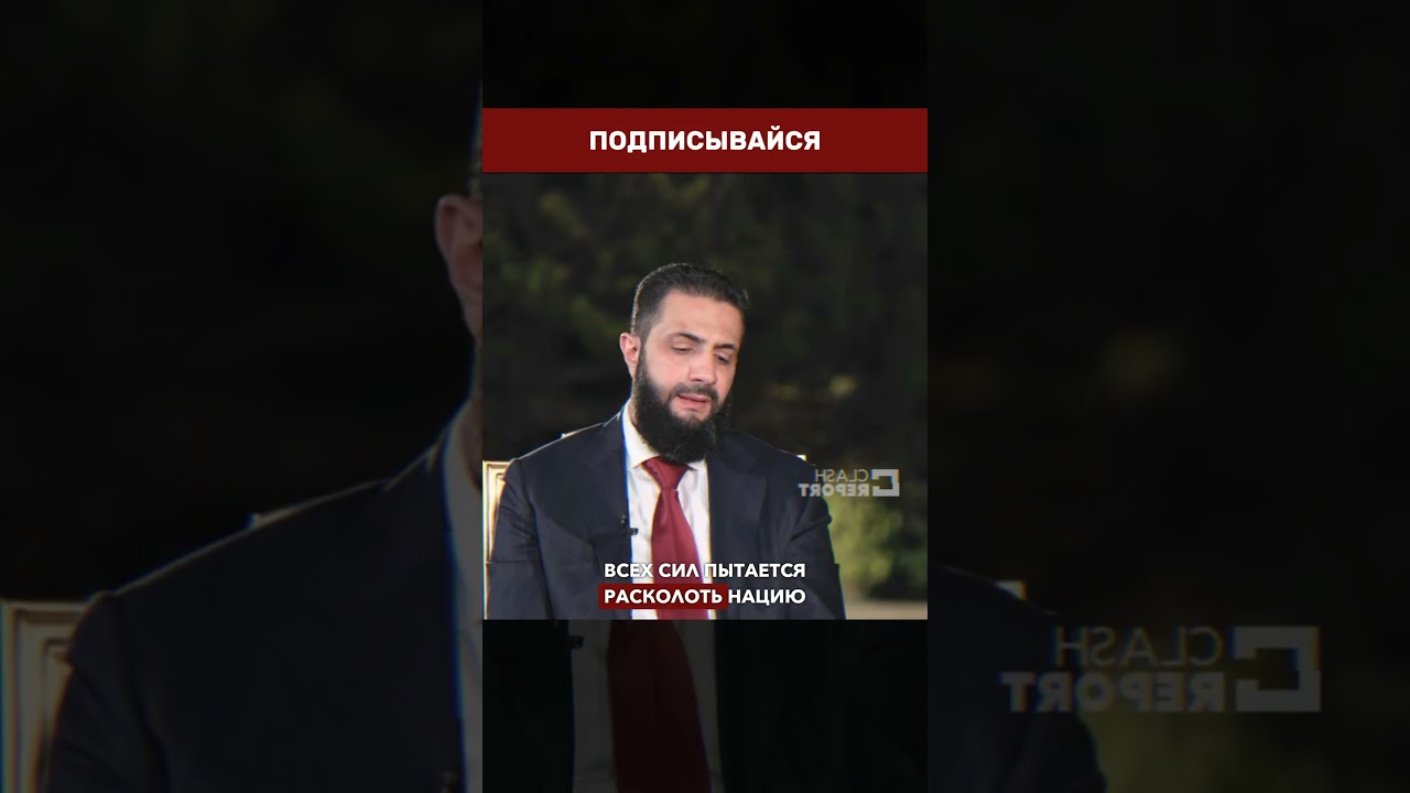 🔥 СИРИЯ ОБВИНИЛА ИЗРАИЛЬ: &laquo;пытаються превратить нашу страну в зону вечного хаоса&raquo;
