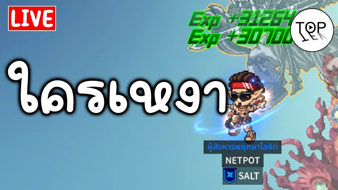 Ghost Soul M : วันศุกร์มันจะเหงาได้ยังไงเวลกันต่อสิครับพรี่ๆ