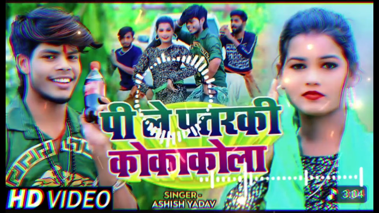 Video #viral #ट्रेडिंग#रीलस❤1M 💬50K  ⎙20K