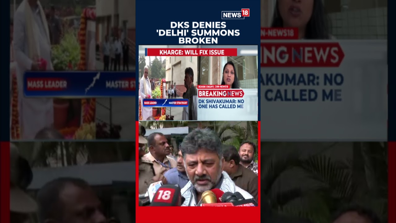 Congress Turmoil LIVE in Karnataka: Big Rift Between Siddaramaiah & DK Shivakumar | N18S