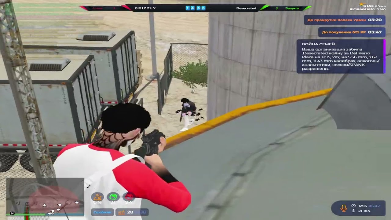 ливнули с игры из-за нового взп? #верните старую войну семей @GTA5RP