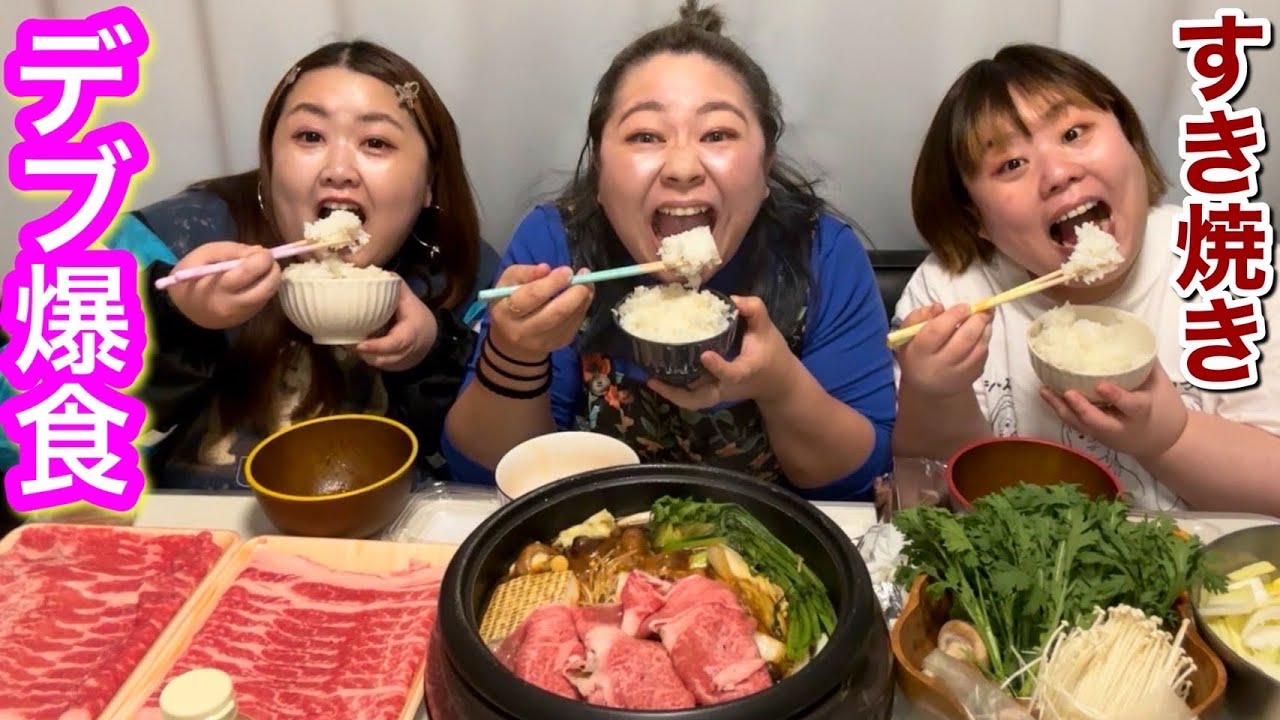 【すき焼き】デブが白米大盛&仙台牛を好き放題爆食!ぽっちゃり大満足の食事【肉のハナマサ】