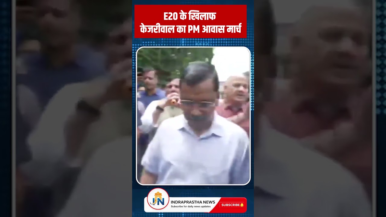 Arvind Kejriwal Leads Peace March to PM Residence Over E20 Petition #politics #viral #new #news #aap