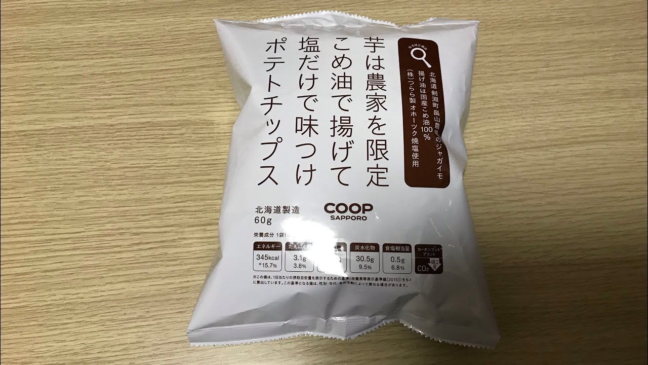 生活協同組合コープさっぽろクエスト😃😃😃