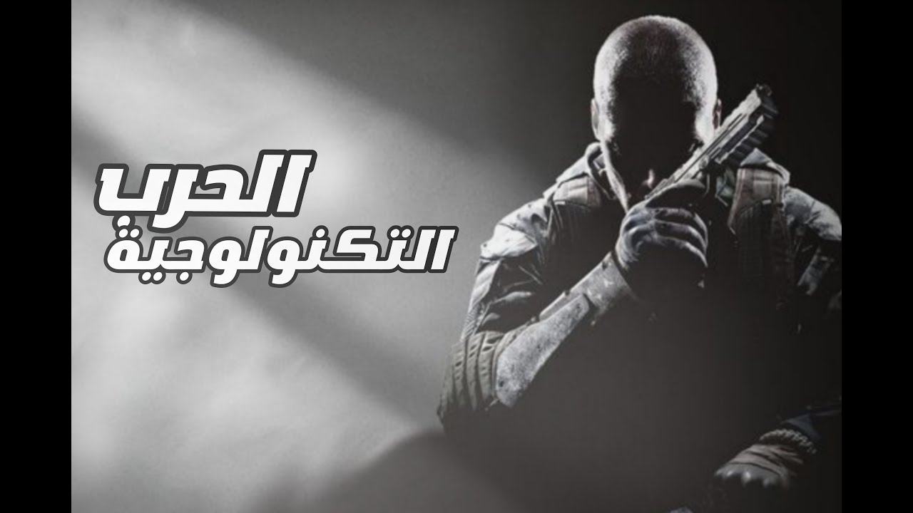 حرب الروبوتات تبدأ لأن! معركه تكسير في black ops 3 🤯