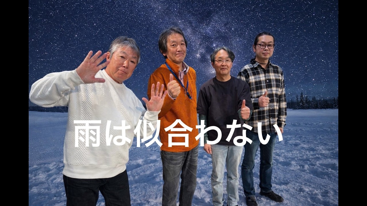 雨は似合わない