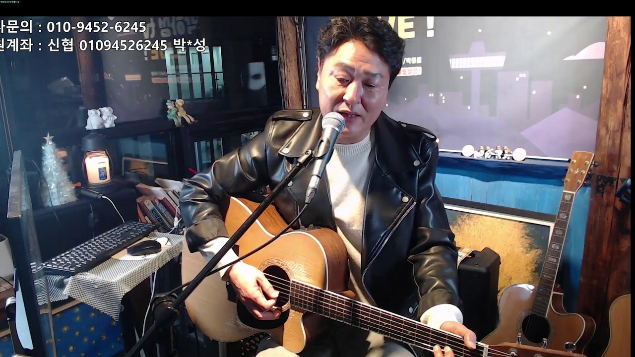 록트롯가수박하성의 쌩~라이브.. #오늘에 커버곡 #청춘#캔트헬프폴링인러브#님떠난후#맨처음고백#먼훗날#기차와소나무#사랑이야#유리창엔비#사랑사랑사랑#너의의미#정녕그대를#기다리는아픔#