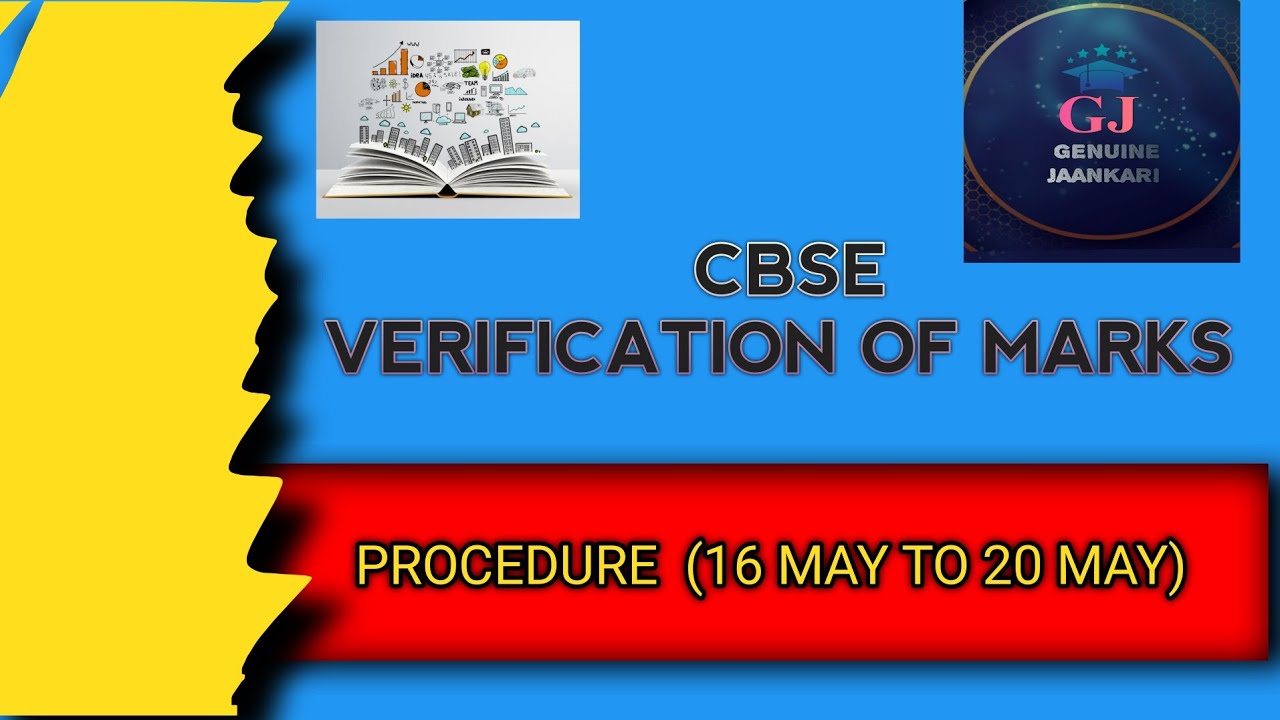 CBSE Verification of marks procedure(class 10 and 12)