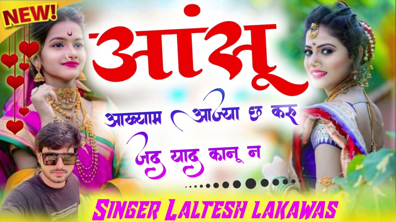आंसू आख्याम आज्या छ करू जद याद कानू न @singer_op_bhangarh @Harisinghdholan @VishramBhandarej 