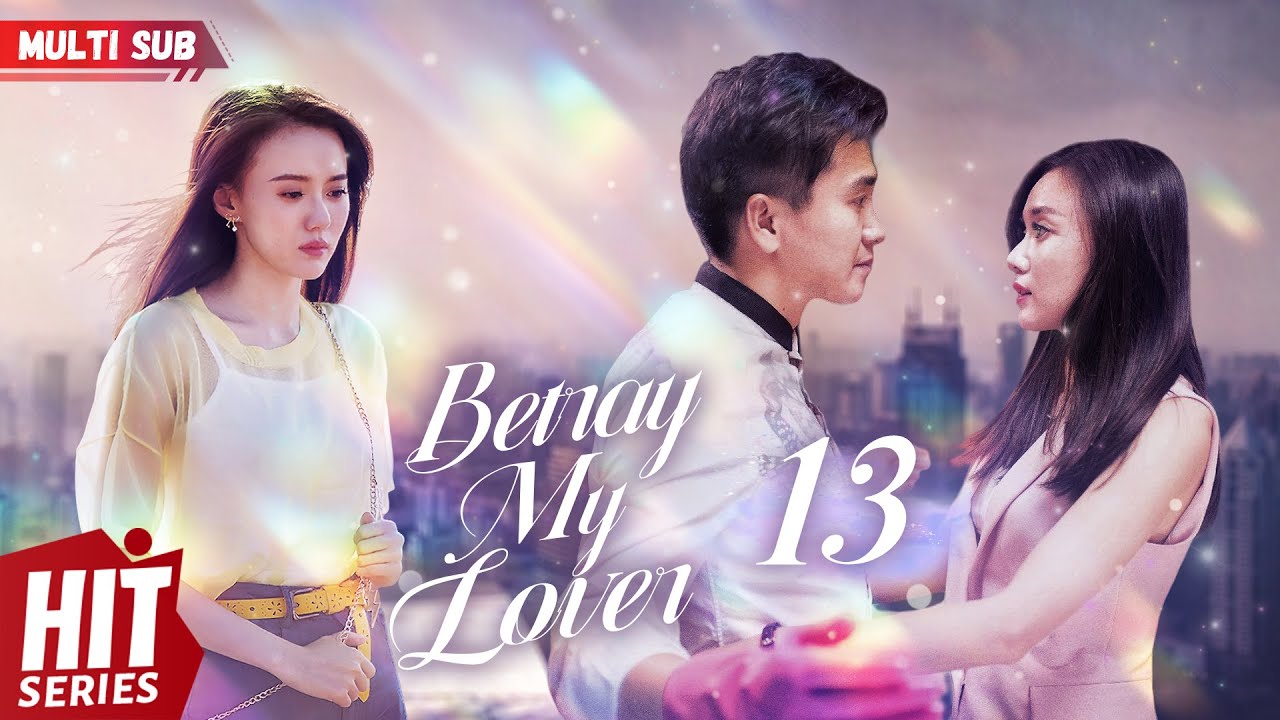 【Multi Sub】😈Betray My Lover EP13 | Jiang Kaitong, Zhai Tianlin | Bye, unfaithful husband | HitSeries