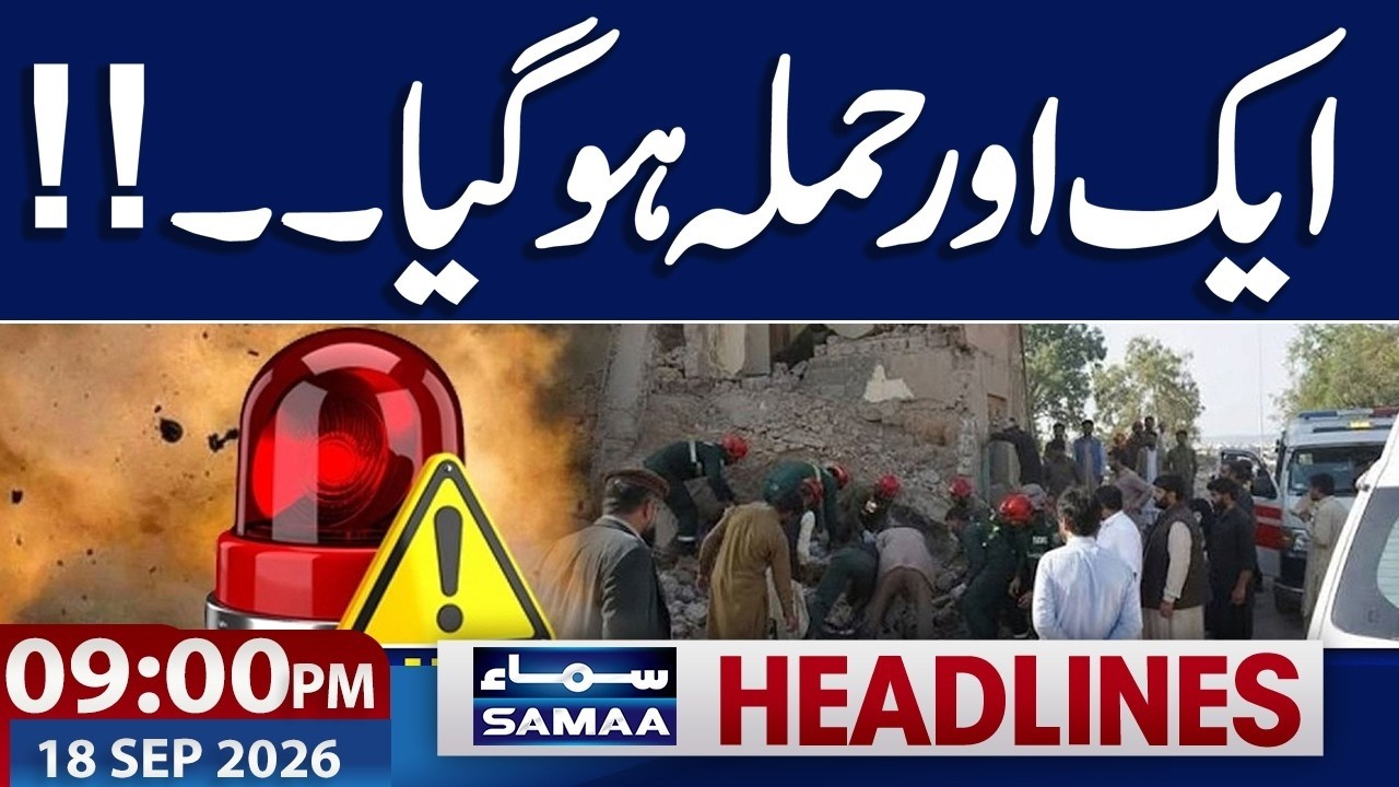 Saudi Fighter Jets Attack Houthis | Kohat Blast Update | 09 PM News Headlines | Samaa Global