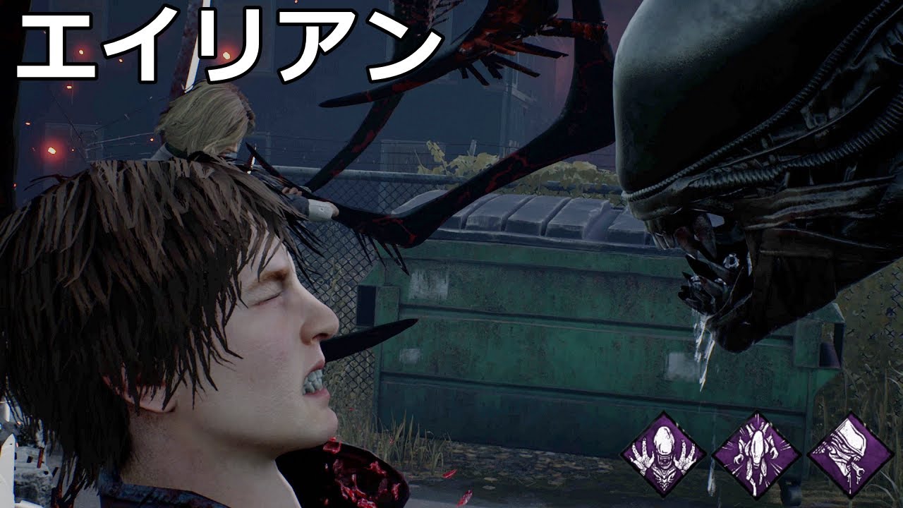 【DbD】新キラー『ゼノモーフ』使ってみた【実況】