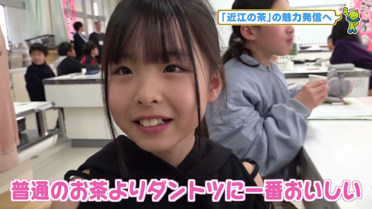 【「近江の茶」魅力を発信🍵】】しらしがテレビ1月26日放送#滋賀県#近江の茶#甲賀の茶#政所茶#お茶の入れ方教室