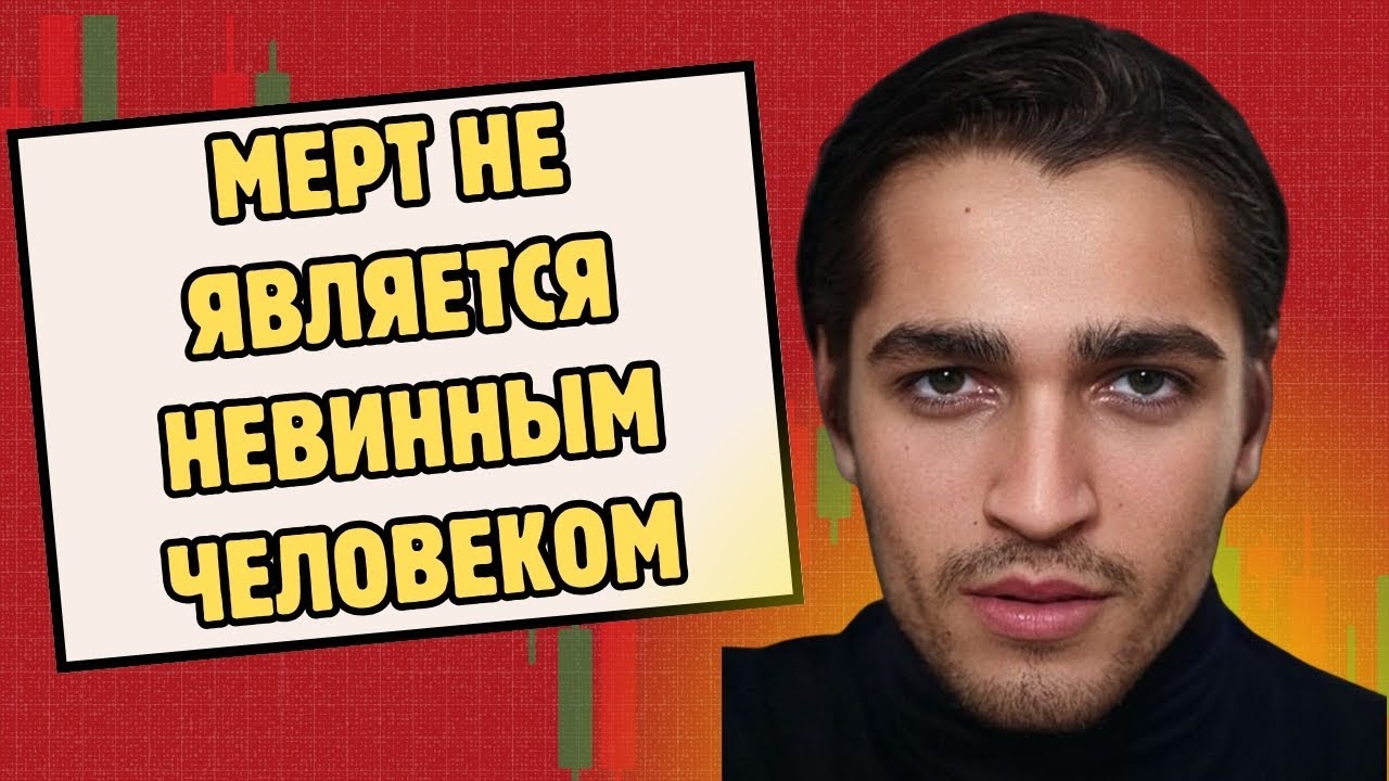 Мать Афры Сарачоглу: Мерт не так невинен, как вы думаете.