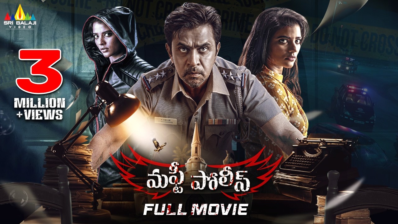 Mufti Police 2026 Latest Telugu Crime Thriller Full Movie |Arjun, Aishwarya Rajesh| New South Movies