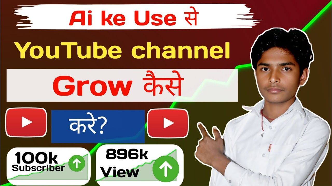 How To Grow Youtube Channel Using Ai Tools || Best Free Ai Tools For Youtube 2026 || Tech KrishnaYt