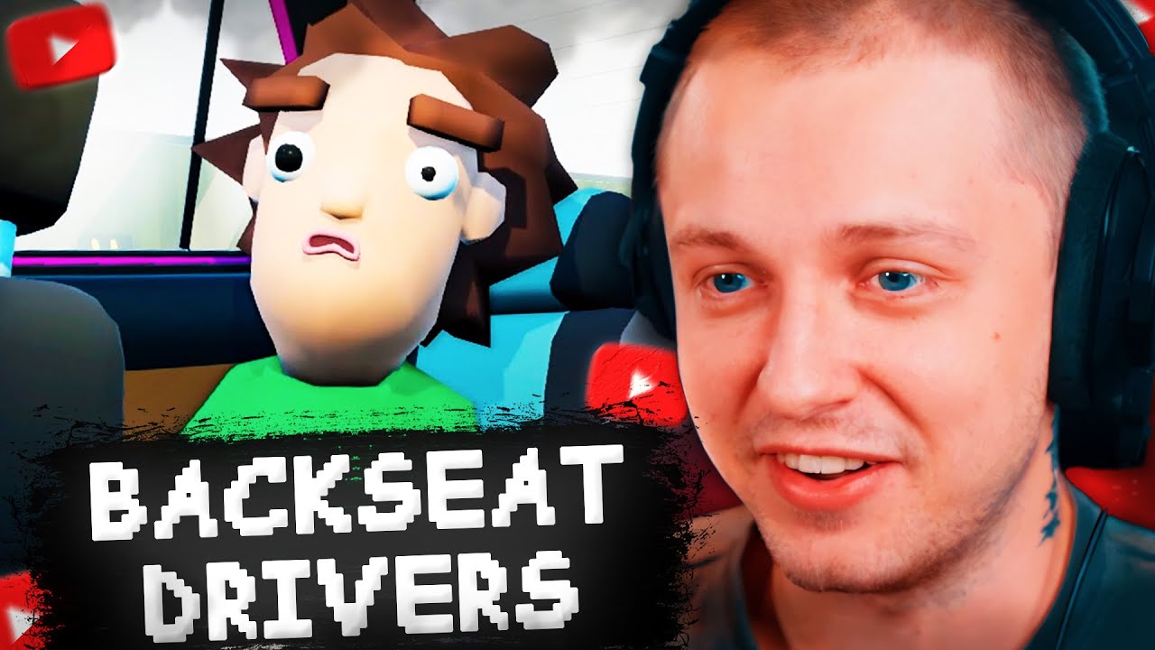 СТИНТ ИГРАЕТ в BACKSEAT DRIVERS w/ School 13 (ИгрооргиИ)