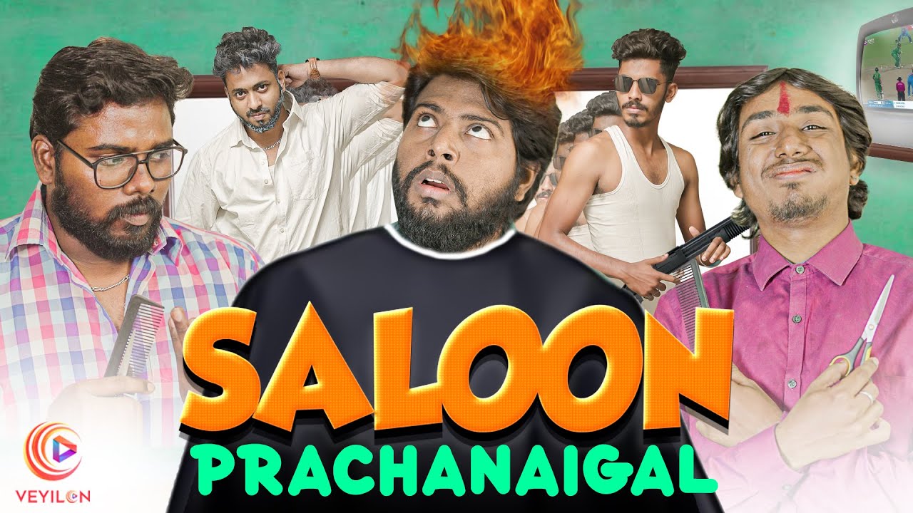 SALOON PRACHANAIGAL | Veyilon Entertainment