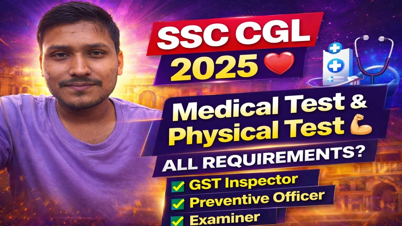 Ssc Cgl 2025 | Medical & Physical Requirements | Gst Inspector | Preventive Officer | ITI |