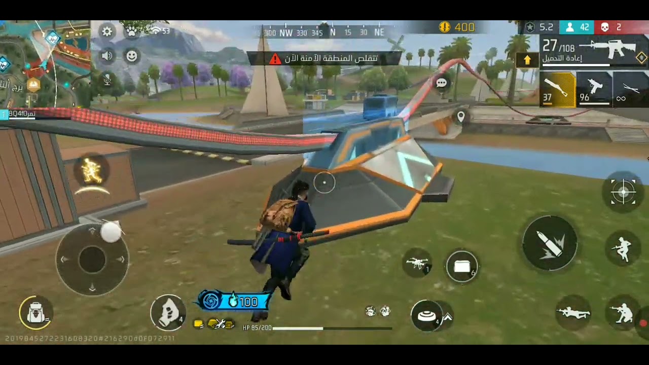 Free Fire