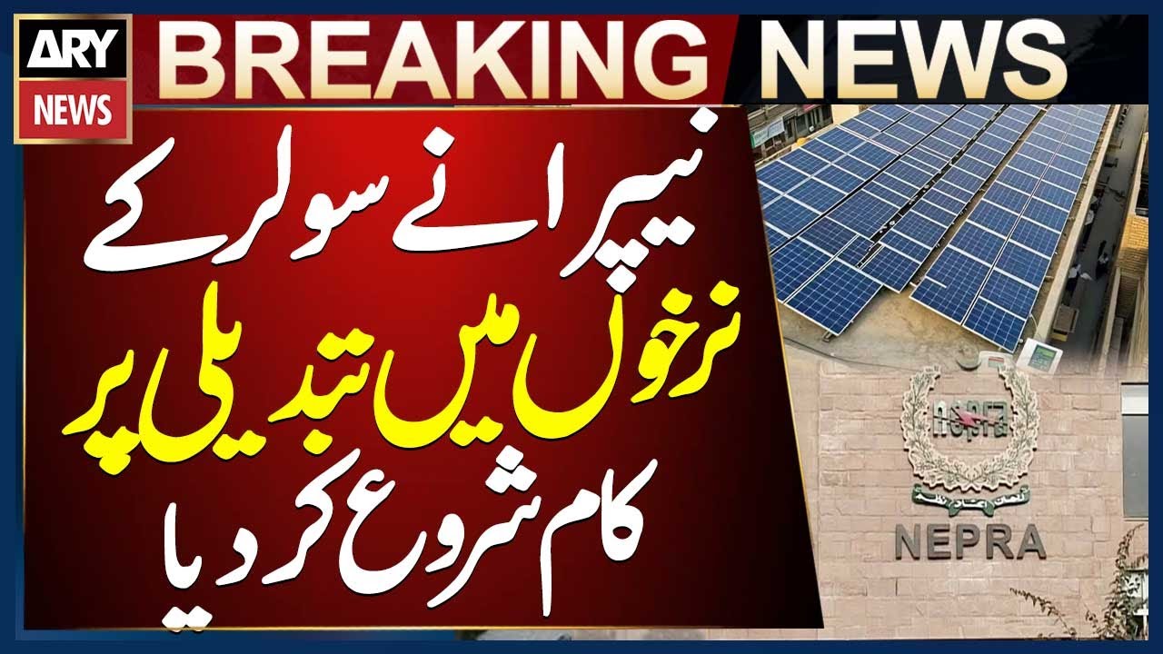 NEPRA Initiates Review of Solar Power Tariff Structure