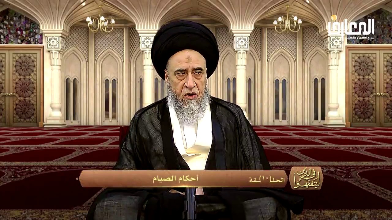 هل تؤثر قطرة الأنف أو الأذن أو العين على الصوم؟ - السيد صباح شبر