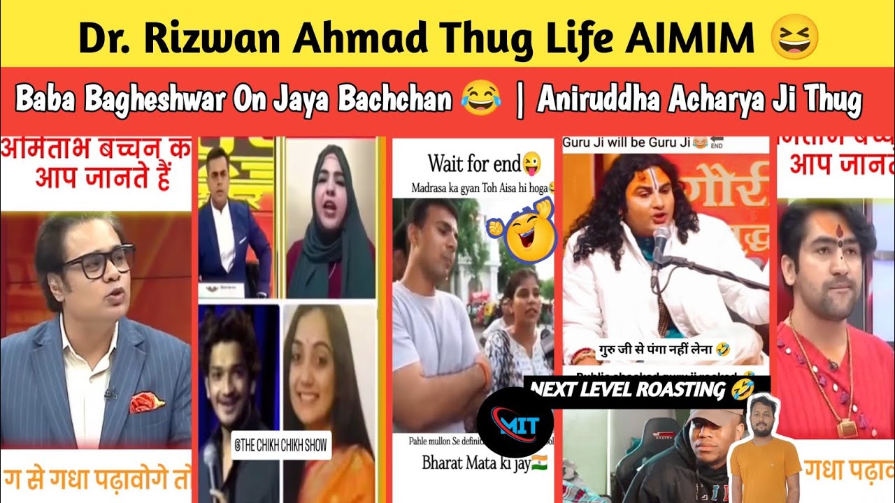 Baba Aniruddha Acharya Roasted Video 😆 | Baba Bagheshwar On Amitabh 😯 | Rizwan On Fire Debate 😂