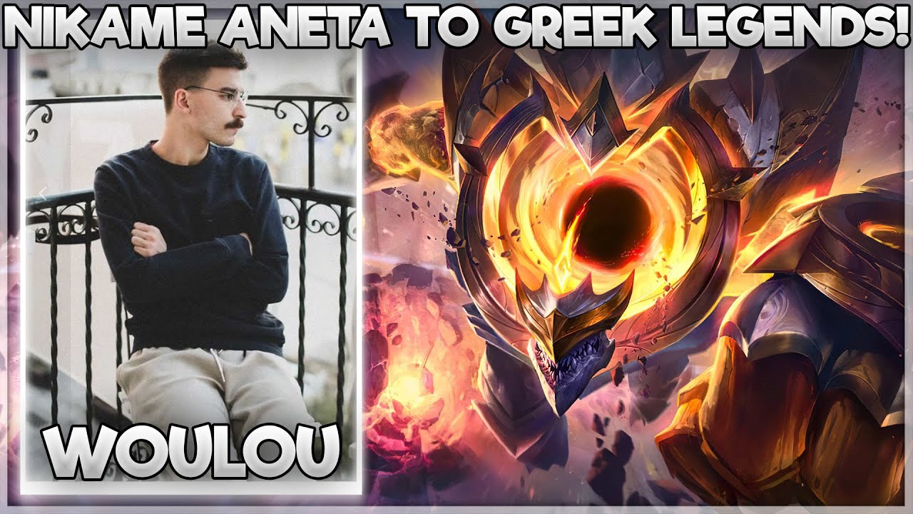 &Alpha;&Nu; &Sigma;&Upsilon;&Nu;&Epsilon;&Chi;&Iota;&Sigma;&Omicron;&Upsilon;&Mu;&Epsilon; &Epsilon;&Tau;&Sigma;&Iota; &Nu;&Iota;&Kappa;&Alpha;&Mu;&Epsilon; &Alpha;&Nu;&Epsilon;&Tau;&Alpha; &Tau;&Omicron; GREEK LEGENDS - WOULOU
