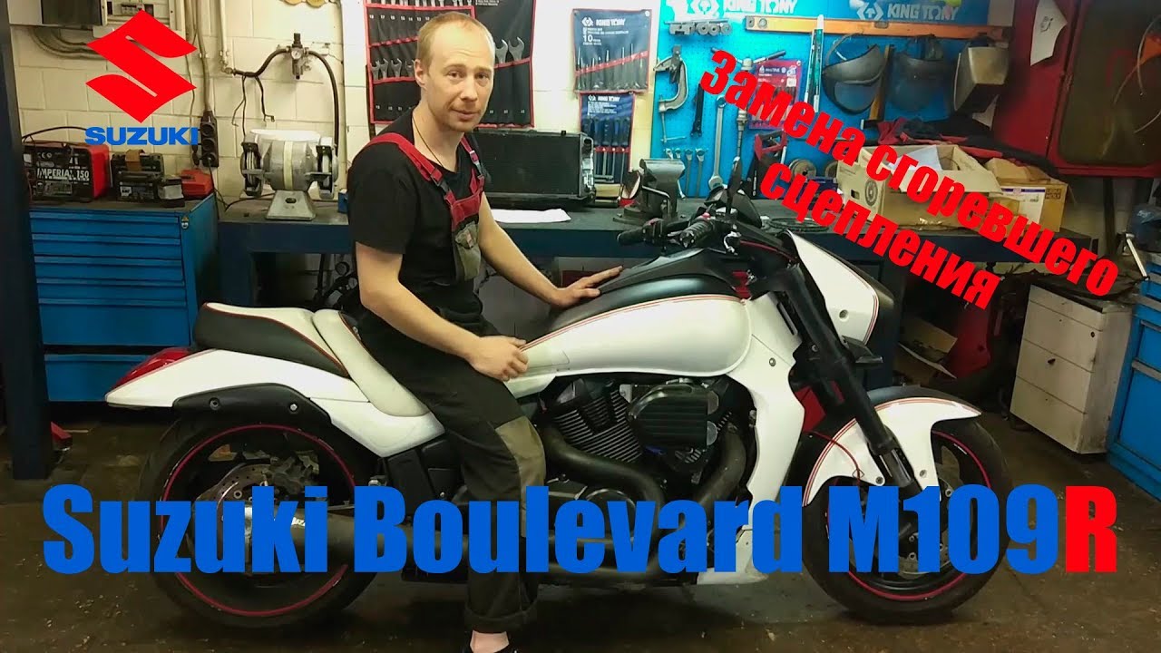 #motostroY #Boulevard #M109R motostroY: Suzuki Boulevard M109R замена сгоревшего сцепления